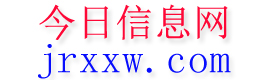 资源今日信息网